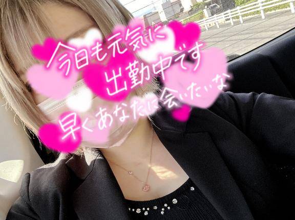 ぐっどもーにんぐ🫠