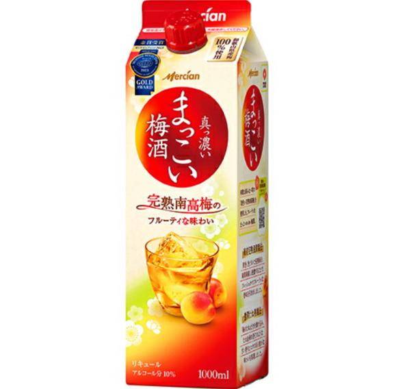 2時半前からのお客様