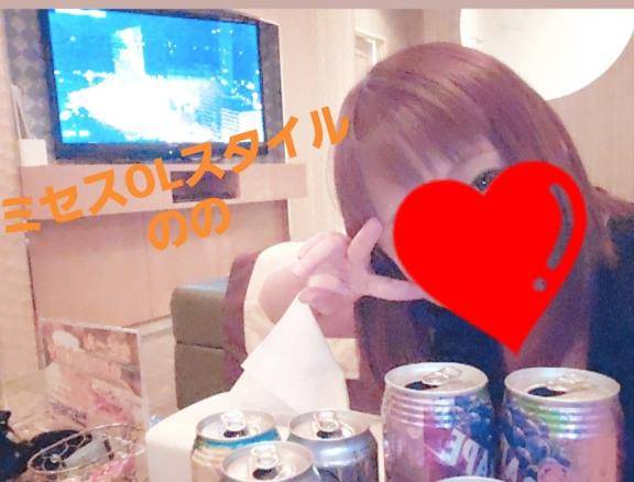 [お題]from:のんべぇさん
