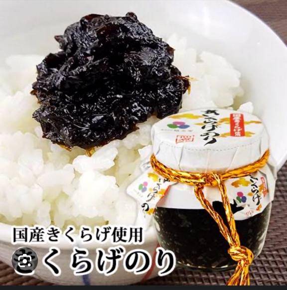 お題です☆from:キクラゲってナニモノさん