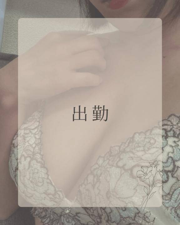 出勤なつ