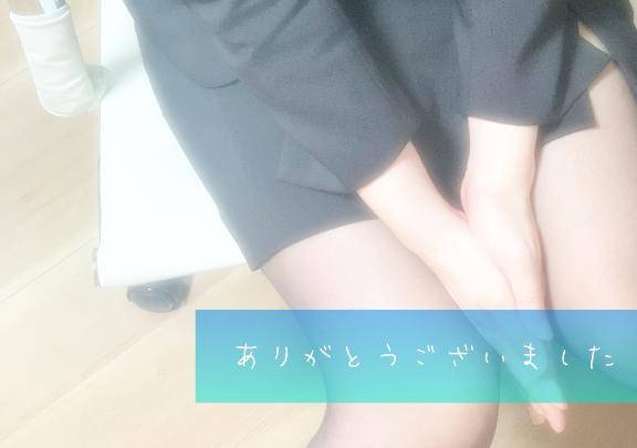 8/9お礼日記
