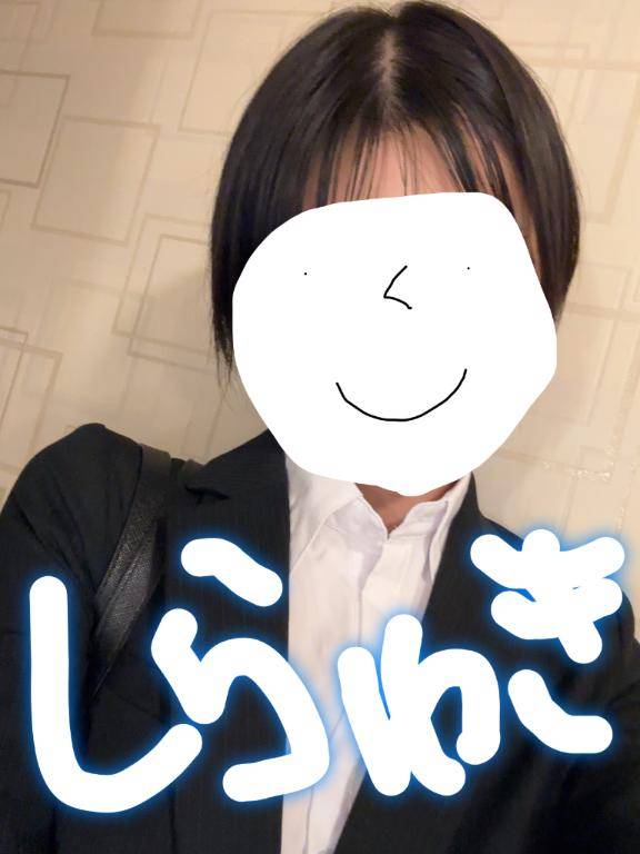 16時からのお客様