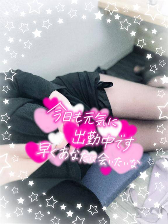 ぐっどもーにんぐ