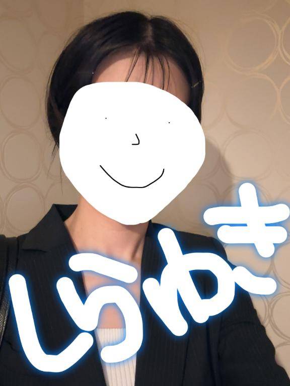 15時過ぎからのお客様