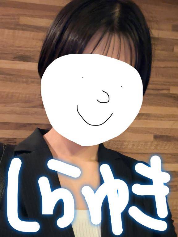 17時過ぎからのお客様