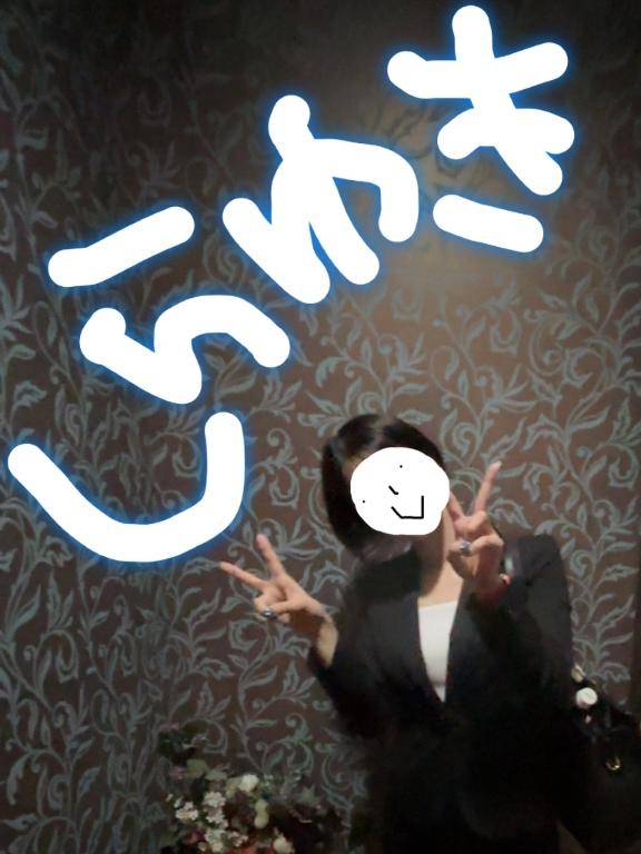 18時半前からのお客さま