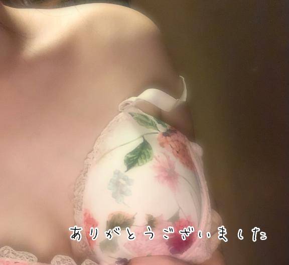 8/17お礼日記