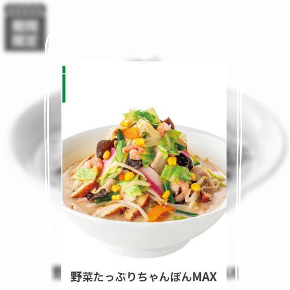 ▽今日は△