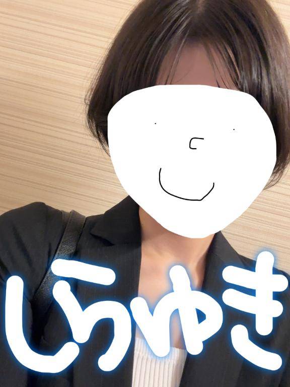 13時半からのお客様