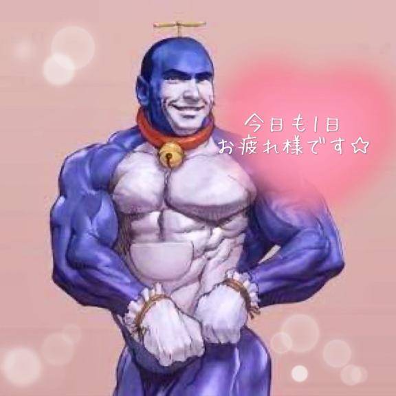 お題です☆from:買うやろさん