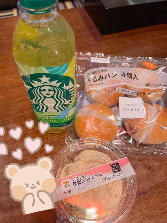 スウィート317お兄さま♡