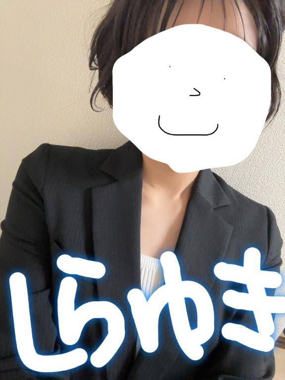 13時半過ぎからのお客様