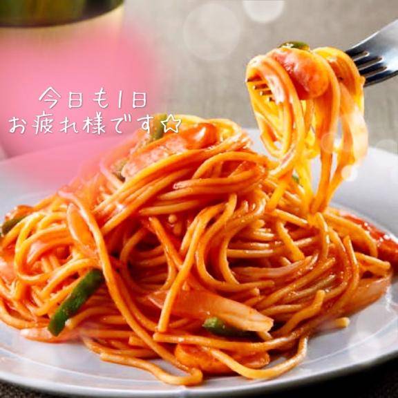 お題です☆from:トマトさん