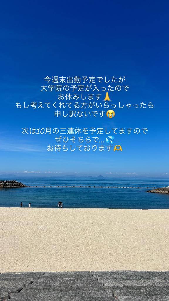 😭