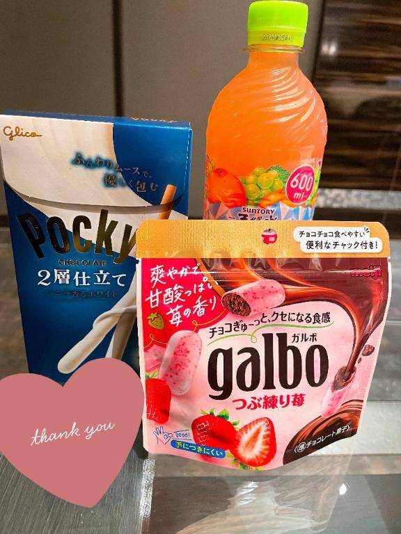 ホテルO303のお兄さま♡