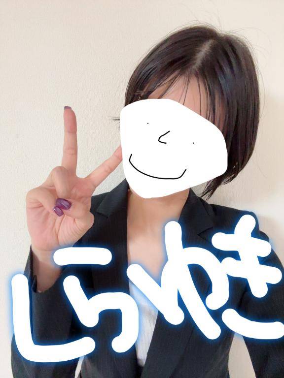 出勤しました🙌