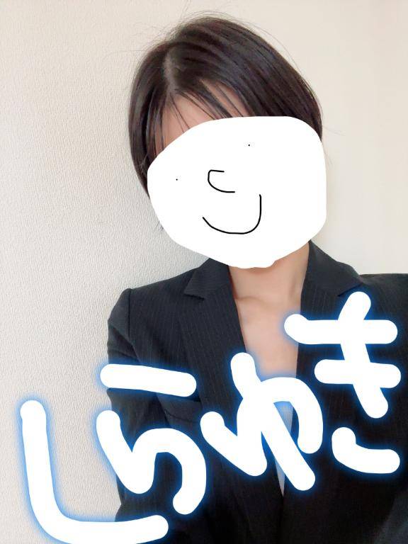 13時半過ぎからのお客様