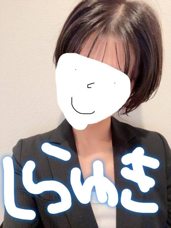 18時半前からのお客様