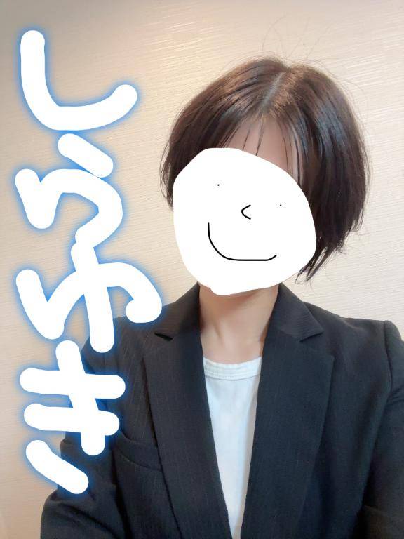 13時過ぎからのお客様