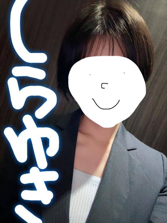 22時半過ぎからのお客様