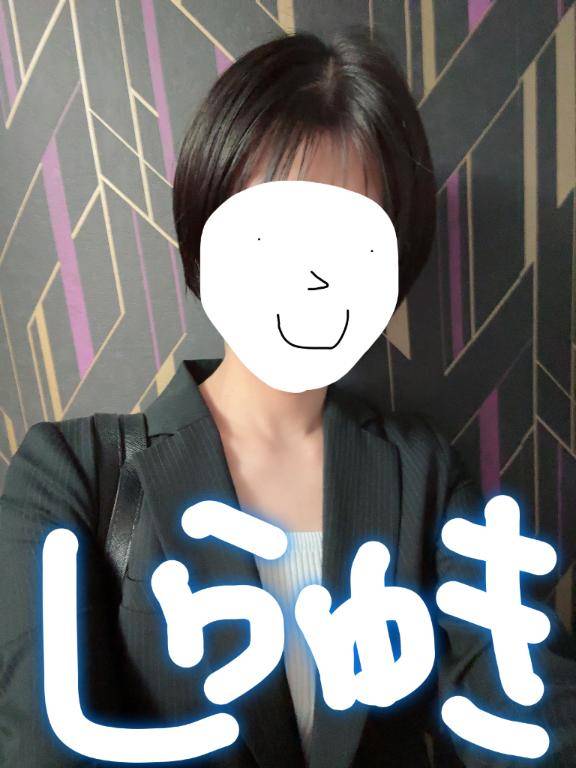 1時からのお客様