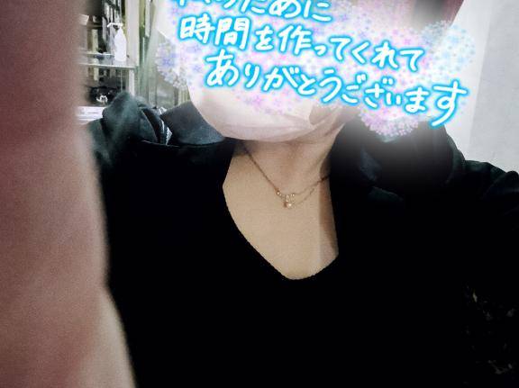 お礼日記💋💌