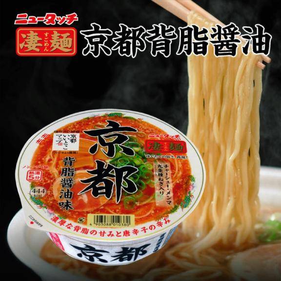 [お題]from:カレーヌードルさん