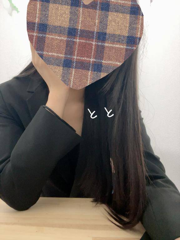 とと出勤中〜！