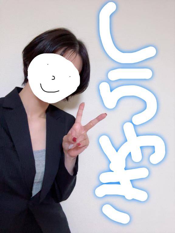 16時半からのお客様