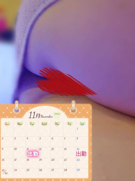 出勤予定分かりやすくしました♡