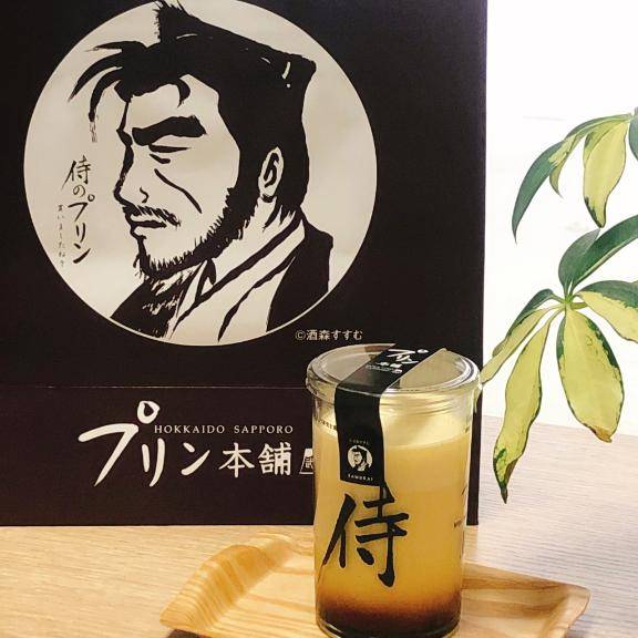 北海道物産展🐮🦀