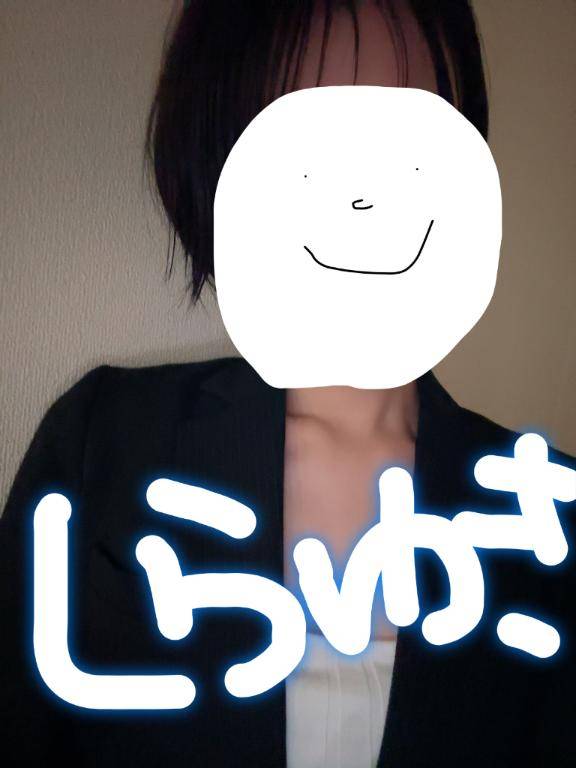 19時からのお客様