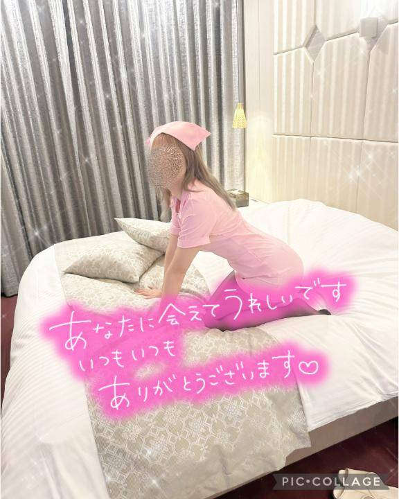 ３０日🩷お礼💌🩷