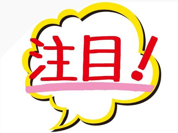 定期日記📖☡✍