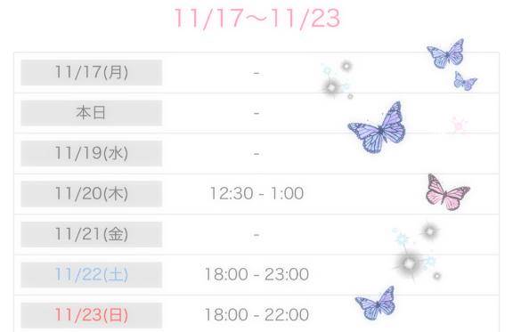 ‪‪❤︎‬待ってるよ‪‪❤︎‬