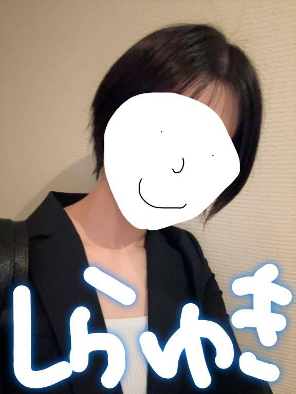 14時半過ぎからのお客様