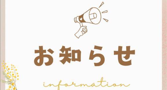 最後の出勤です🥺