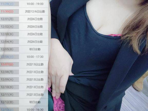 明日も待ってます☺️