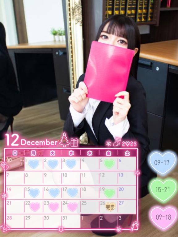 るり(ミセスOLスタイル(サンライズグループ))