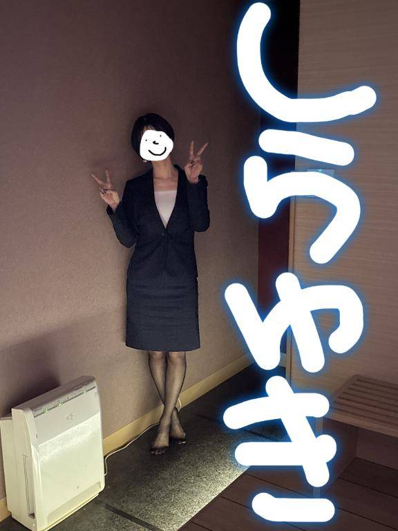 16時からのお客様