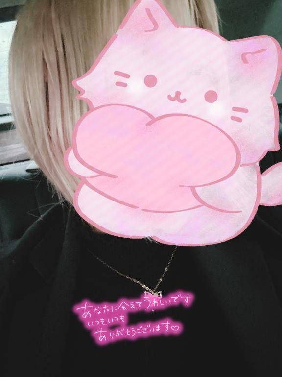 💌たのしいじかんを