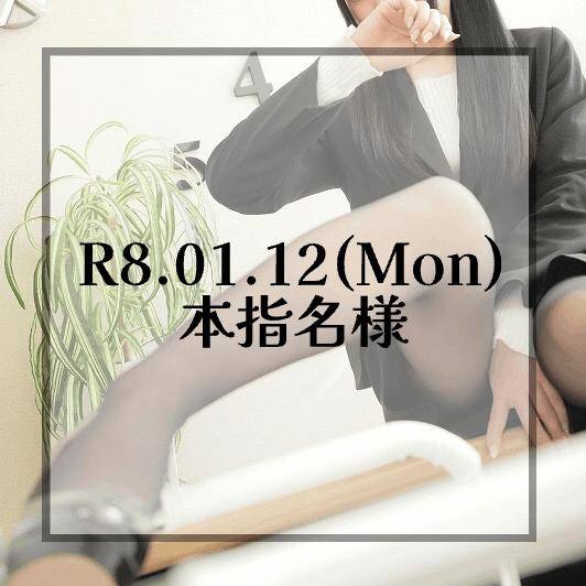 🤍ホテルCOO🤍