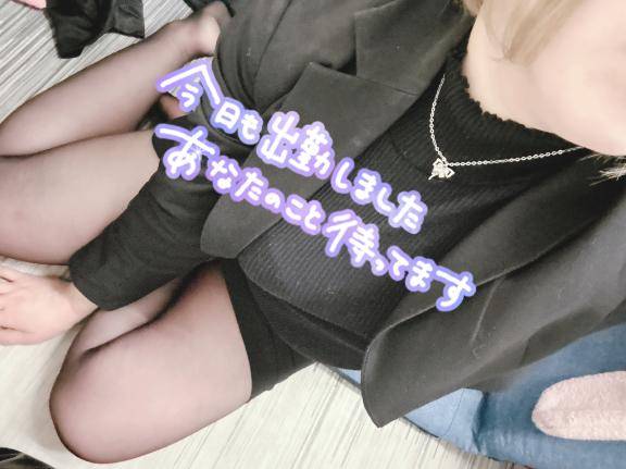 おそようございます🙌🙌👏