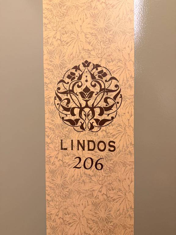 リンドス206号室のお兄様🌹