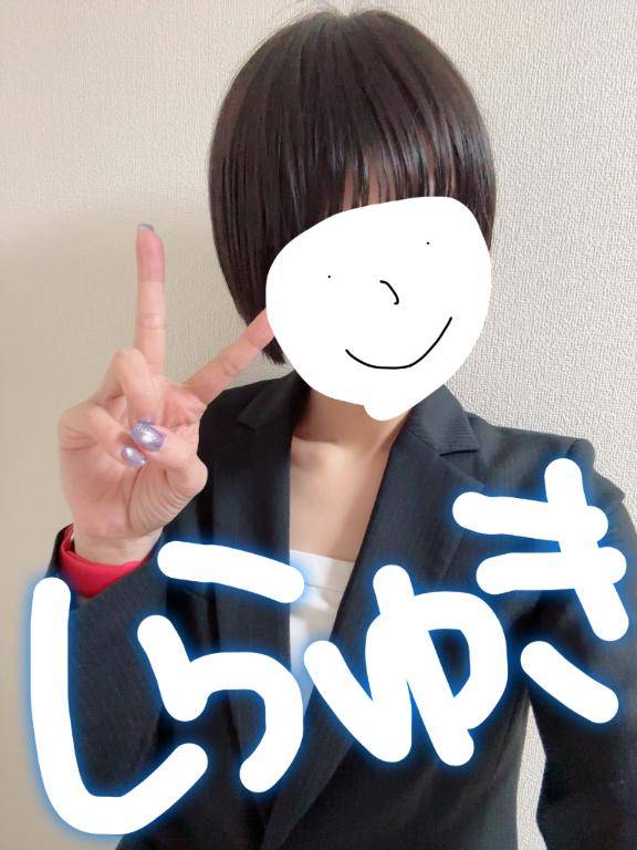 出勤しました🙌