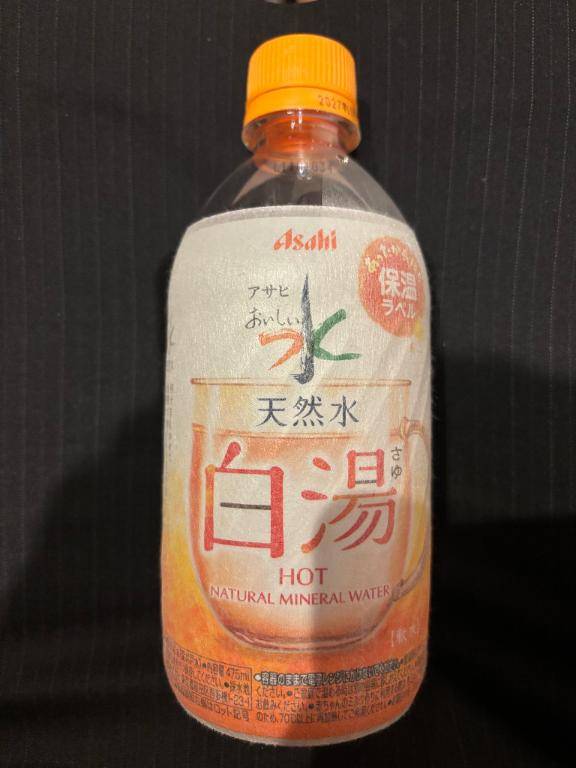 1時前からのお客様