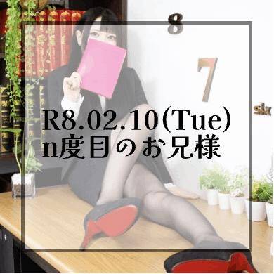 るり（ミセスOLスタイル(サンライズグループ)）