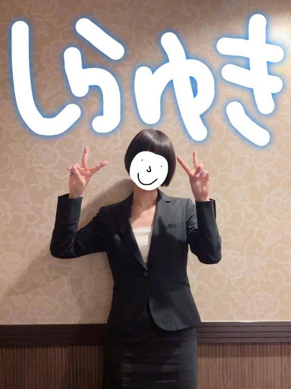 16時過ぎからのお客様