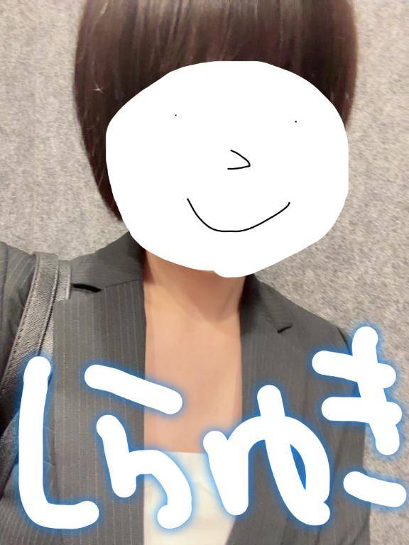 1時半前からのお客様